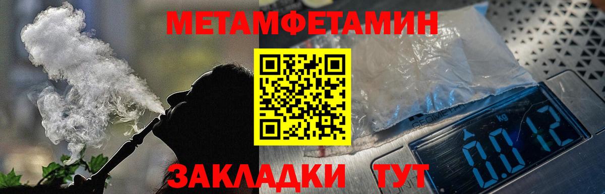 Надым  Amphetamine  Вход с VPN  Amphetamine 98% 