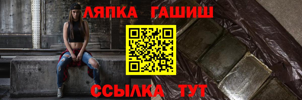 ГАШИШ hashish Надым