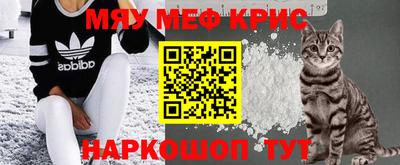 прущий лед Кузнецк