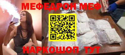 прущий лед Кузнецк