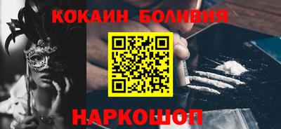прущий лед Кузнецк