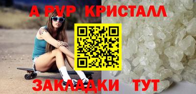 прущий лед Кузнецк