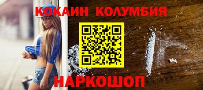 прущий лед Кузнецк
