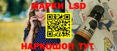 прущий лед Кузнецк