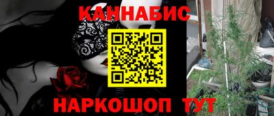 каннабис Лесной