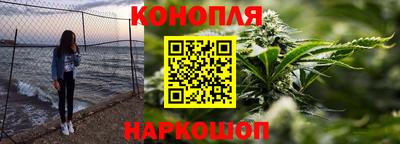 каннабис Кудрово