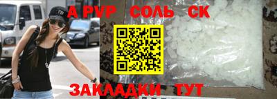 каннабис Кудрово