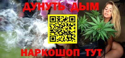 каннабис Кудрово