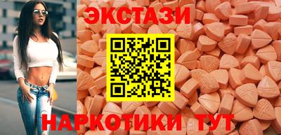 прущий лед Кузнецк