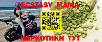 альфа пвп Кудымкар