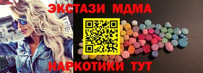альфа пвп Кудымкар