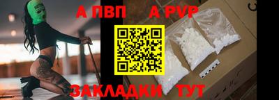 каннабис Лесной