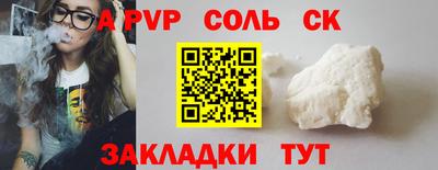 прущий лед Кузнецк