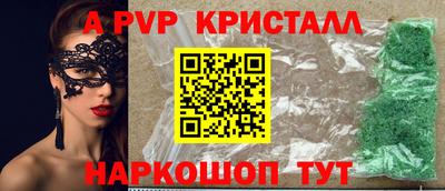 каннабис Лесной
