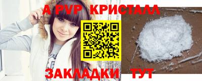 альфа пвп Кудымкар