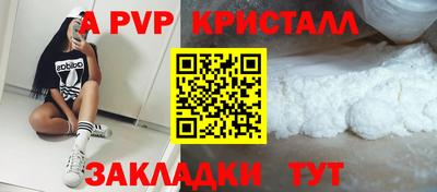 альфа пвп Кудымкар