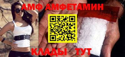 прущий лед Кузнецк