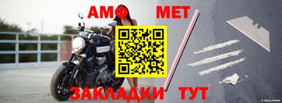 прущий лед Кузнецк