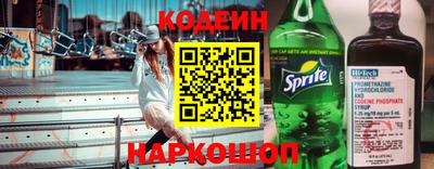 прущий лед Кузнецк