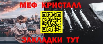прущий лед Кузнецк
