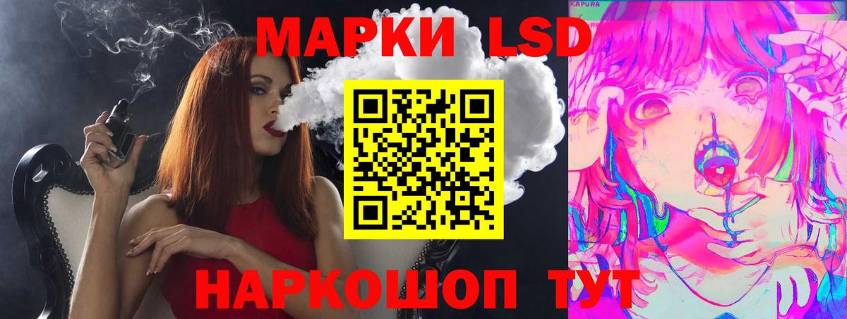 Лсд 25 экстази ecstasy Надым