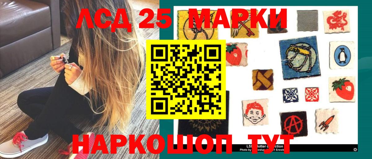 Лсд 25 экстази кислота  Вход с VPN  Надым  Лсд 25 экстази ecstasy 