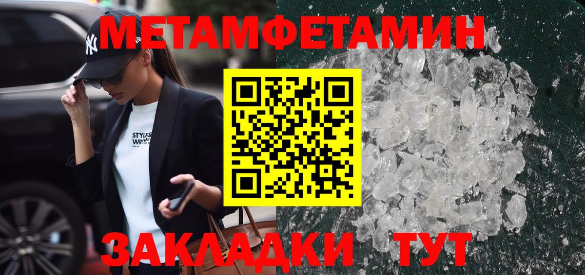 Надым  Первитин витя  Вход с VPN 