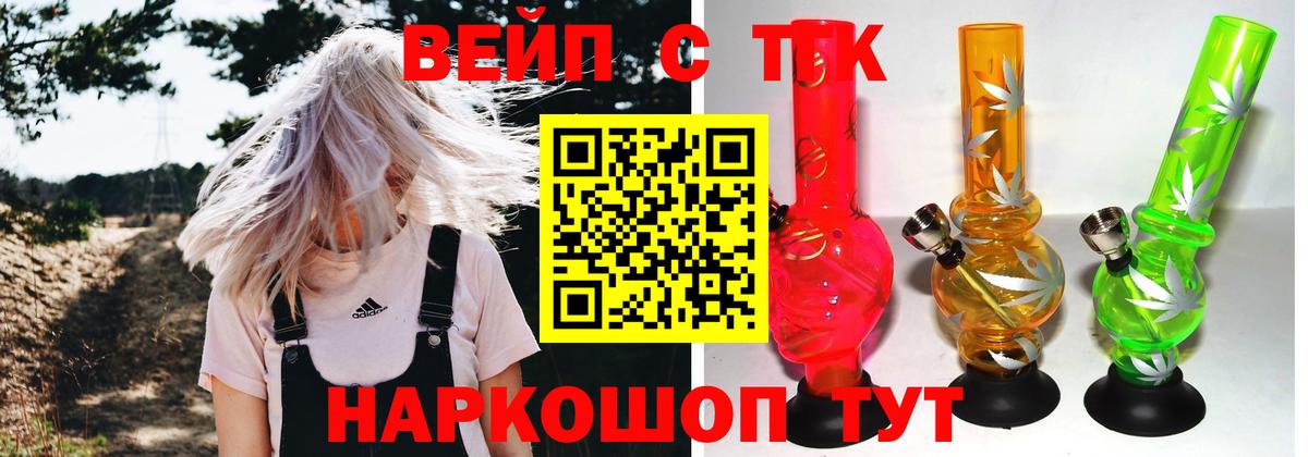 где можно купить   Вход с VPN      Надым  Дистиллят ТГК гашишное масло  ТГК Wax 