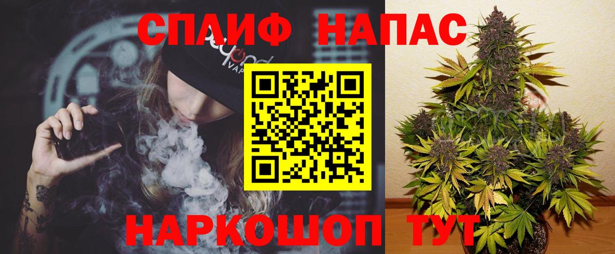 Марихуана White Widow Надым