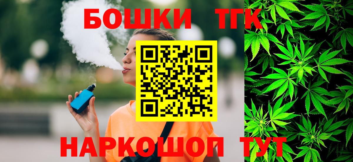 Бошки Шишки тримм  МАРИХУАНА OG Kush  Вход с VPN  Марихуана сатива  Надым 